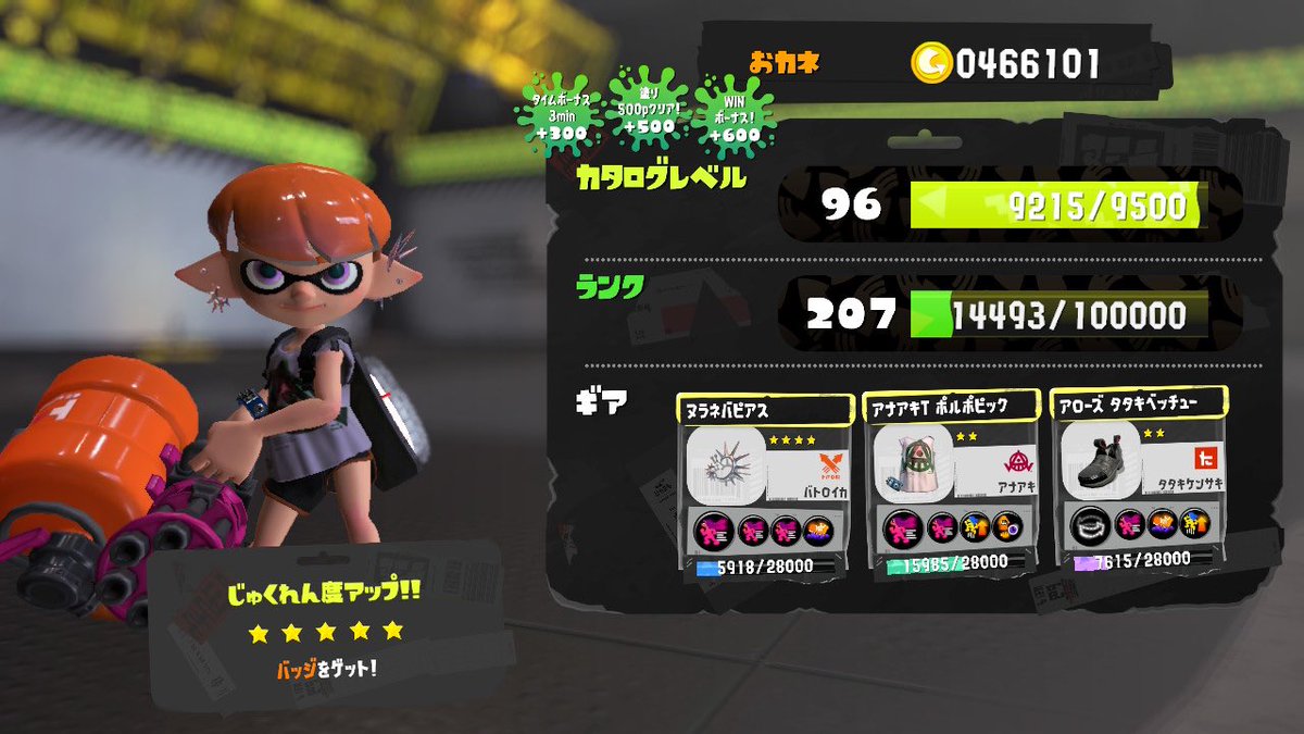 めく tweet media