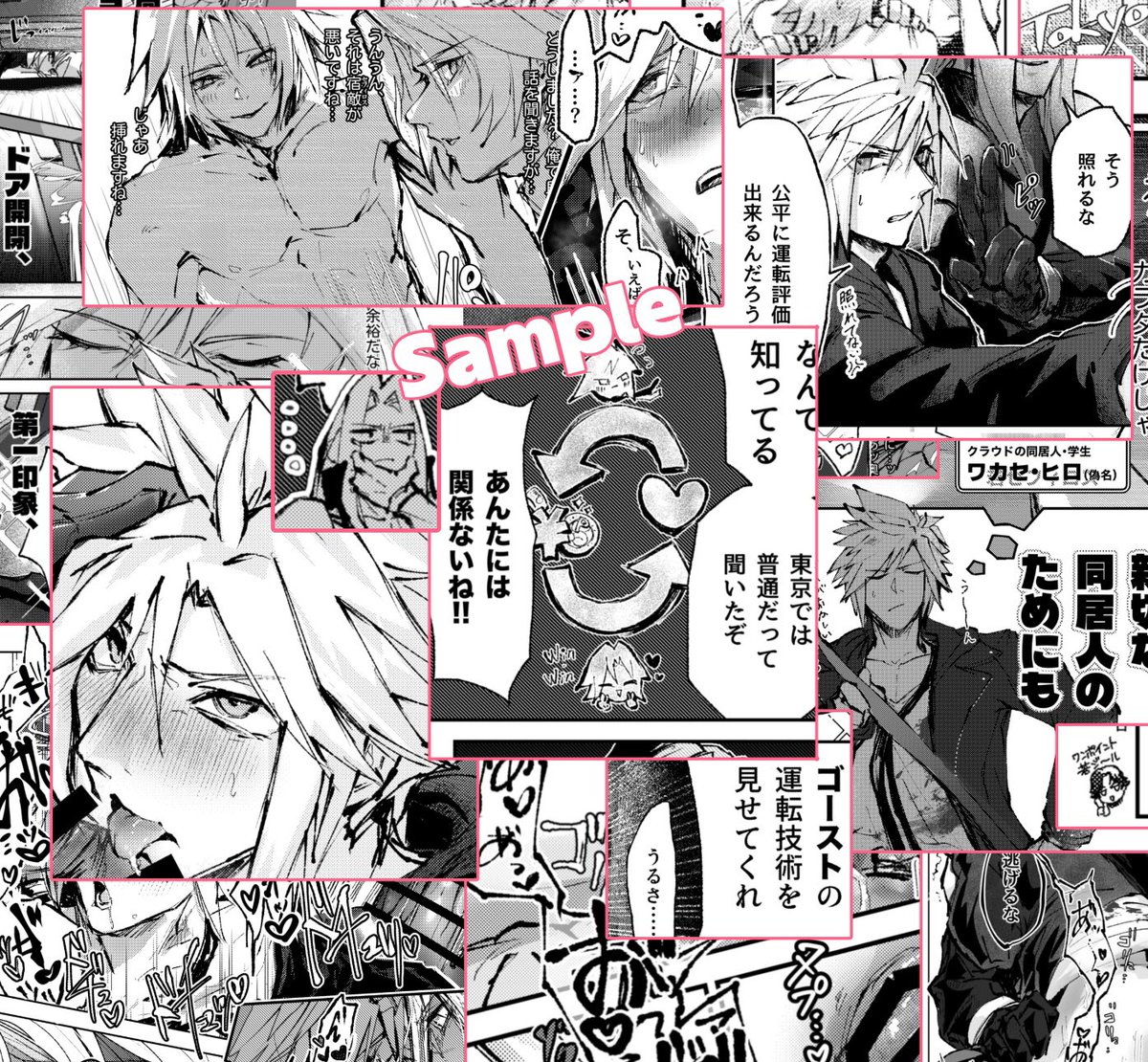 ELSASS⋆ｴﾙｻﾞｽ tweet media