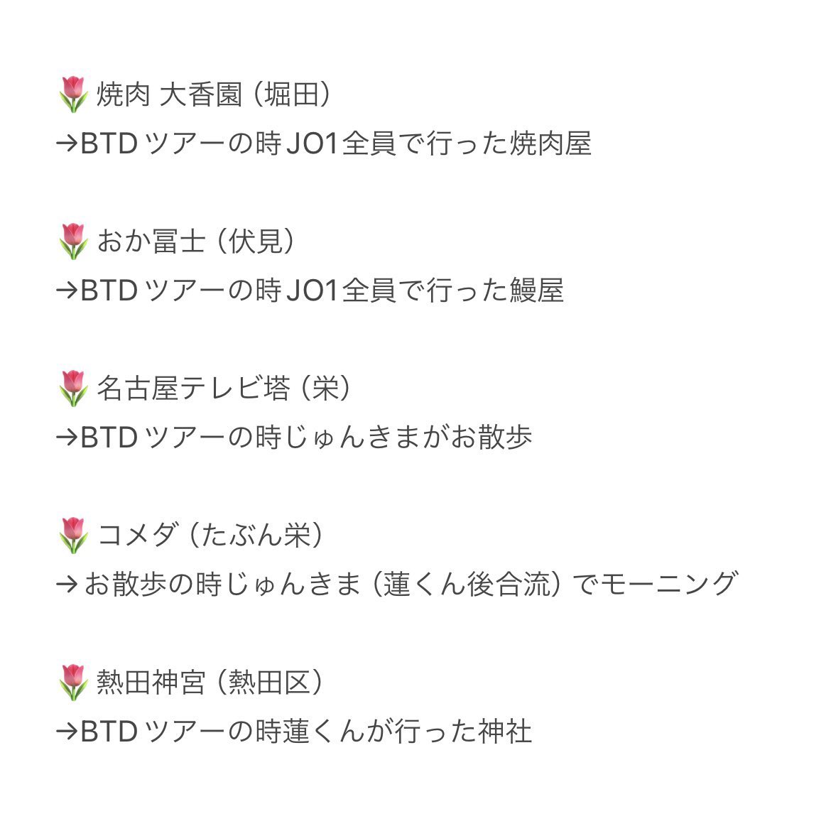 みー tweet media