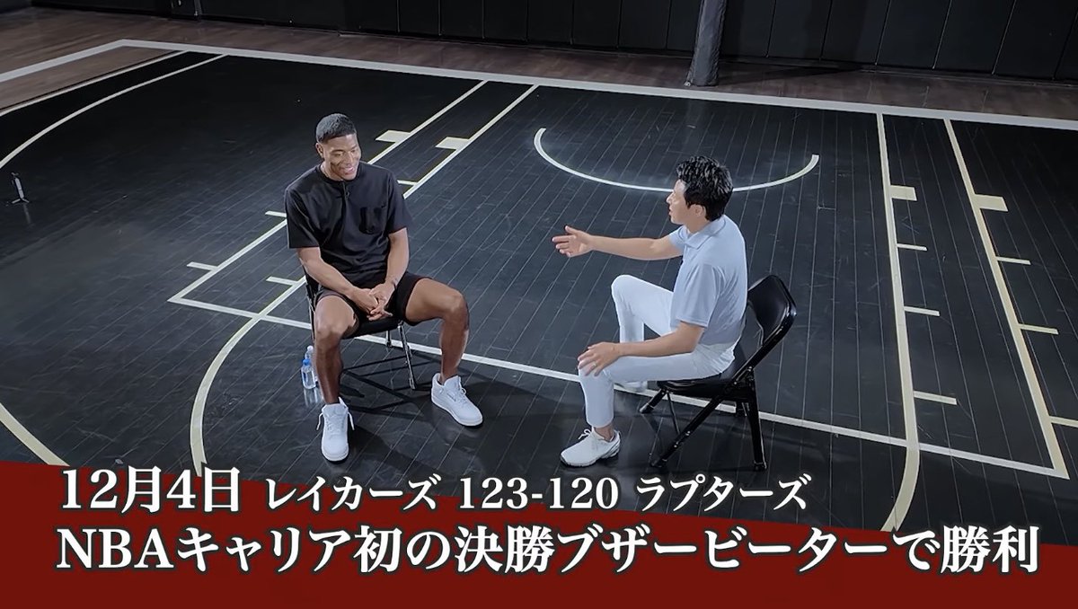 wasbot_beal's tweet photo. 試合見返したら本当に手を拭いてる八村塁 https://t.co/5hDJT18QG1