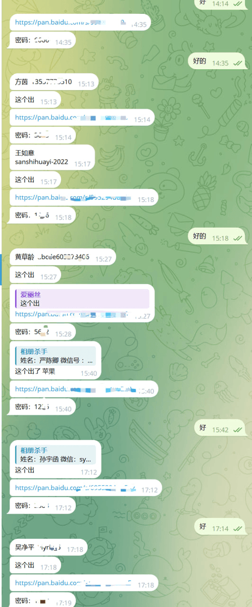 天眼查/相册猎人--慧慧 tweet media
