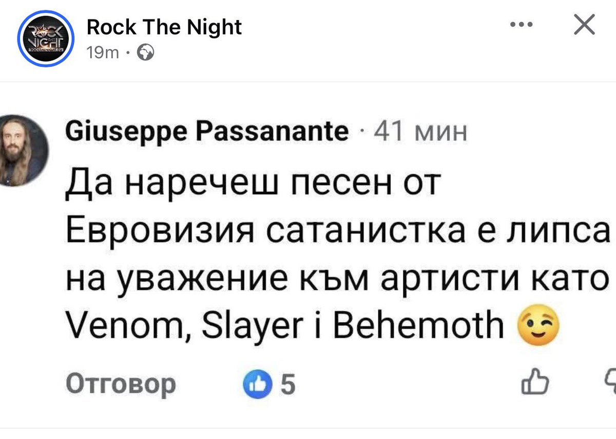 Bebo_debel's tweet photo. Да https://t.co/2meTzbfKoj