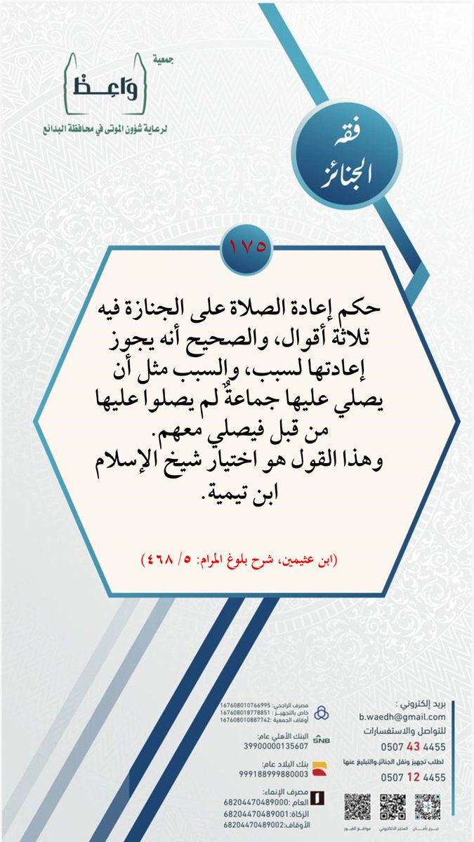 bWaedh's tweet photo. https://t.co/3nxotsRmpZ