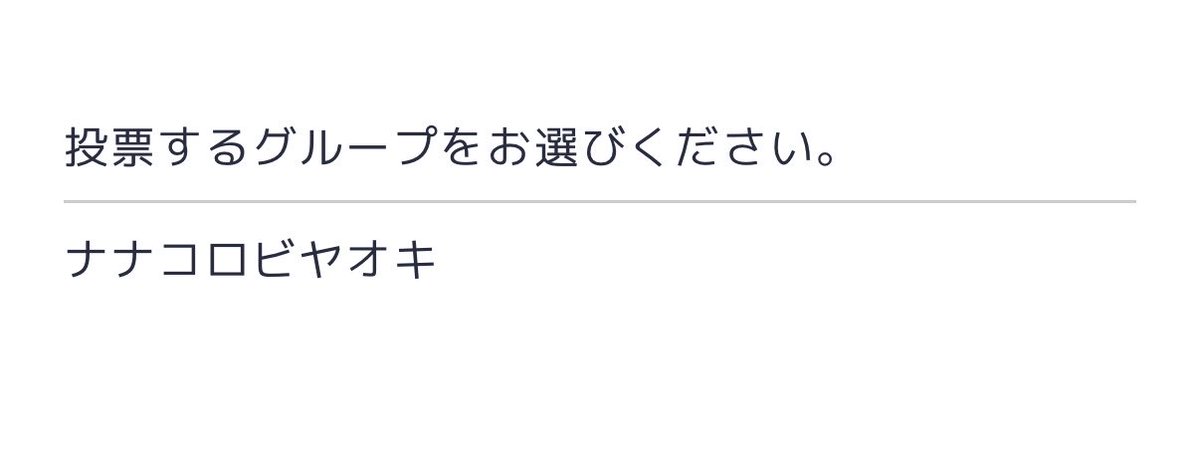 ま tweet media
