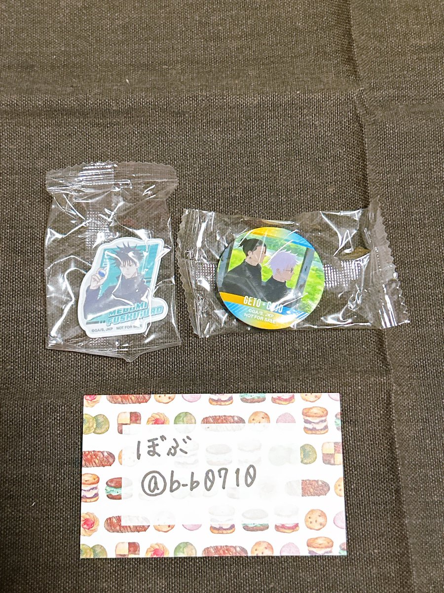 b_b0710's tweet photo. 【交換】くら寿司 呪術廻戦 ビッくらポン

譲:アクリルステッカー→伏黒
缶バッジ→夏油 五条

求:アクスタ 五条＞アクリルステッカー 五条

アクスタ五条はABどちらでも構いません
アクスタは複数提供可

郵送希望
検索からもお気軽にお声掛けください https://t.co/Btl8I8z9tG