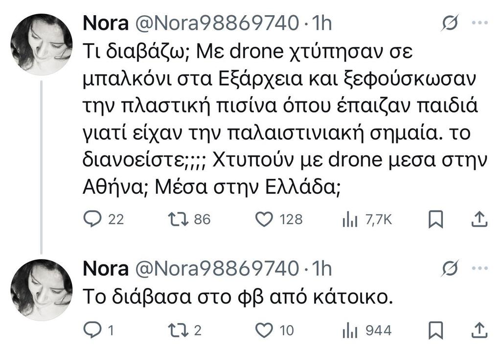 HGW XX/7 tweet media