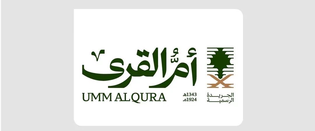 برق السعودية tweet media
