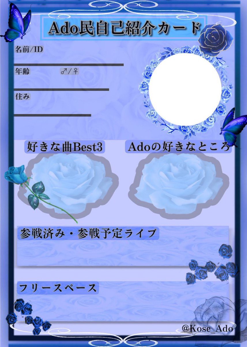 こせー💙🥀🍯🐝@『日産スタジアム』参戦！🔥 tweet media