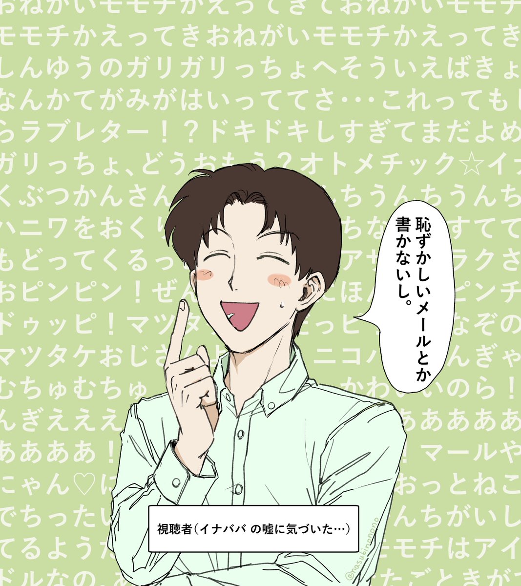 🌾スーダンPart86  2:52〜 