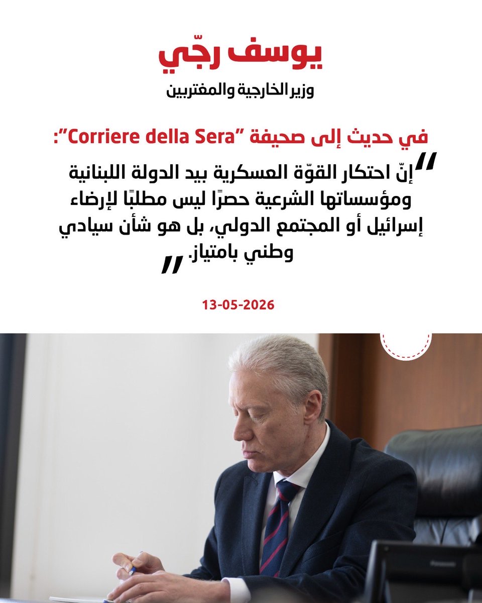 Youssef Raggi tweet media