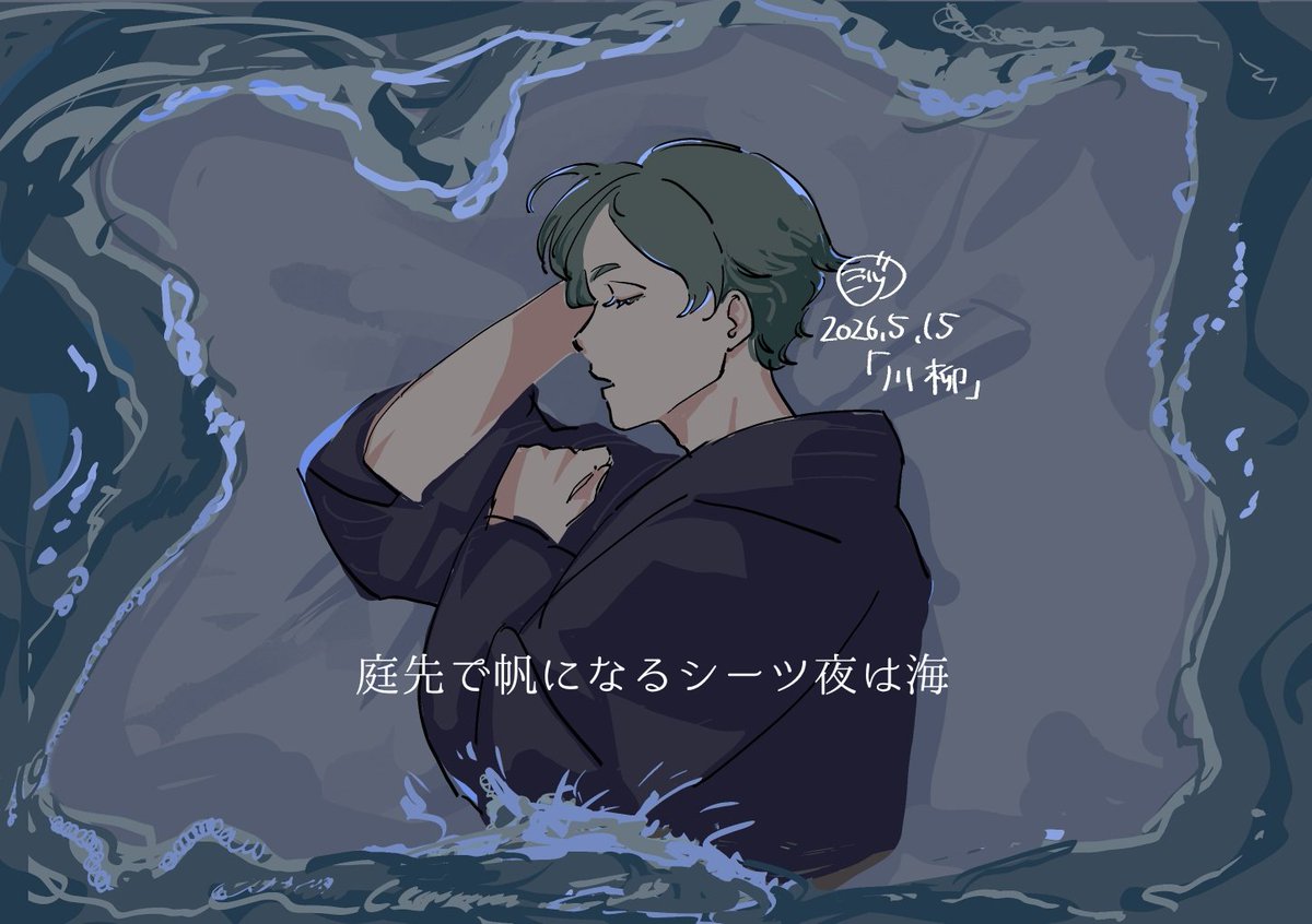ミヅ tweet media
