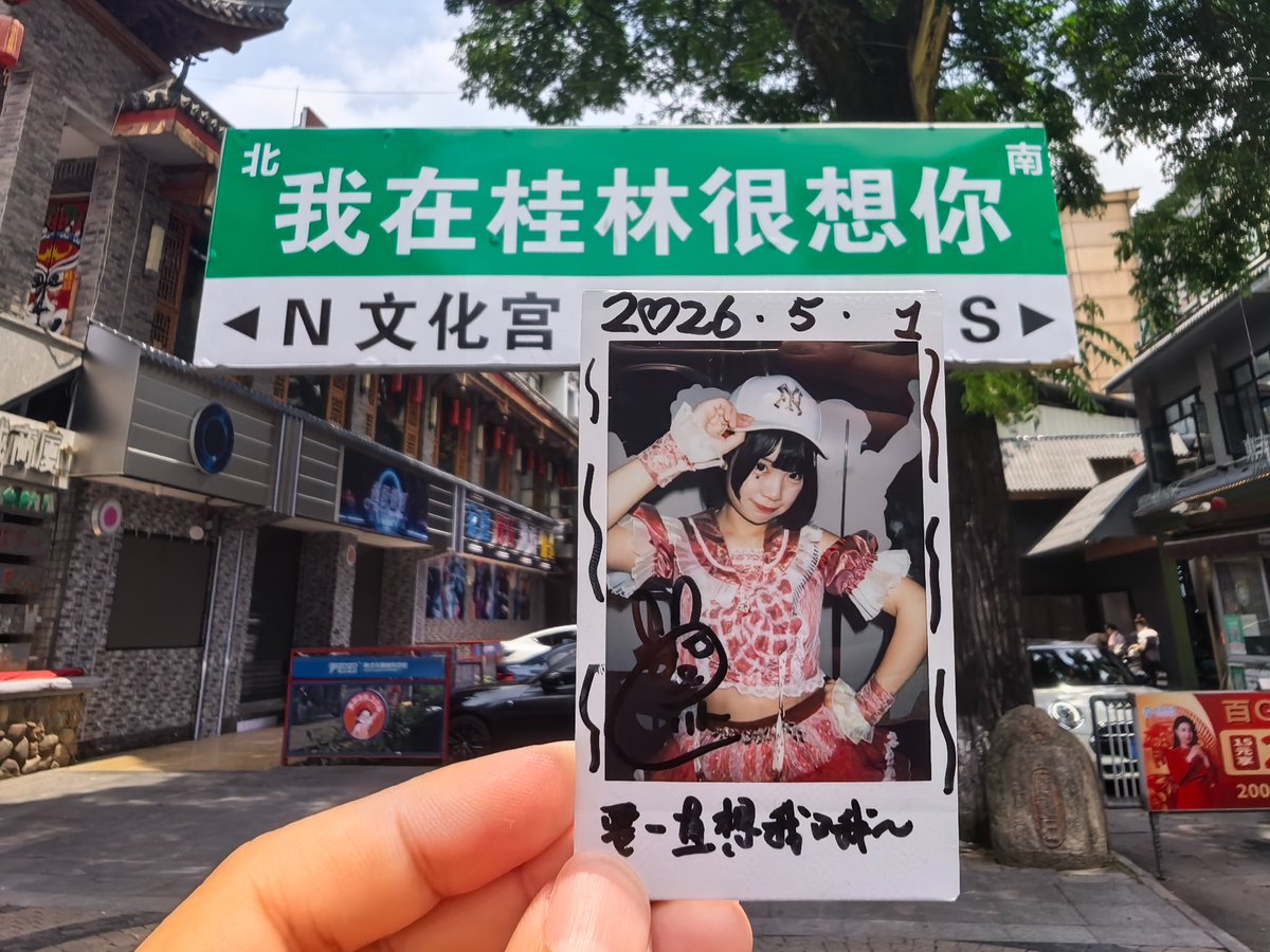 張帥 tweet media