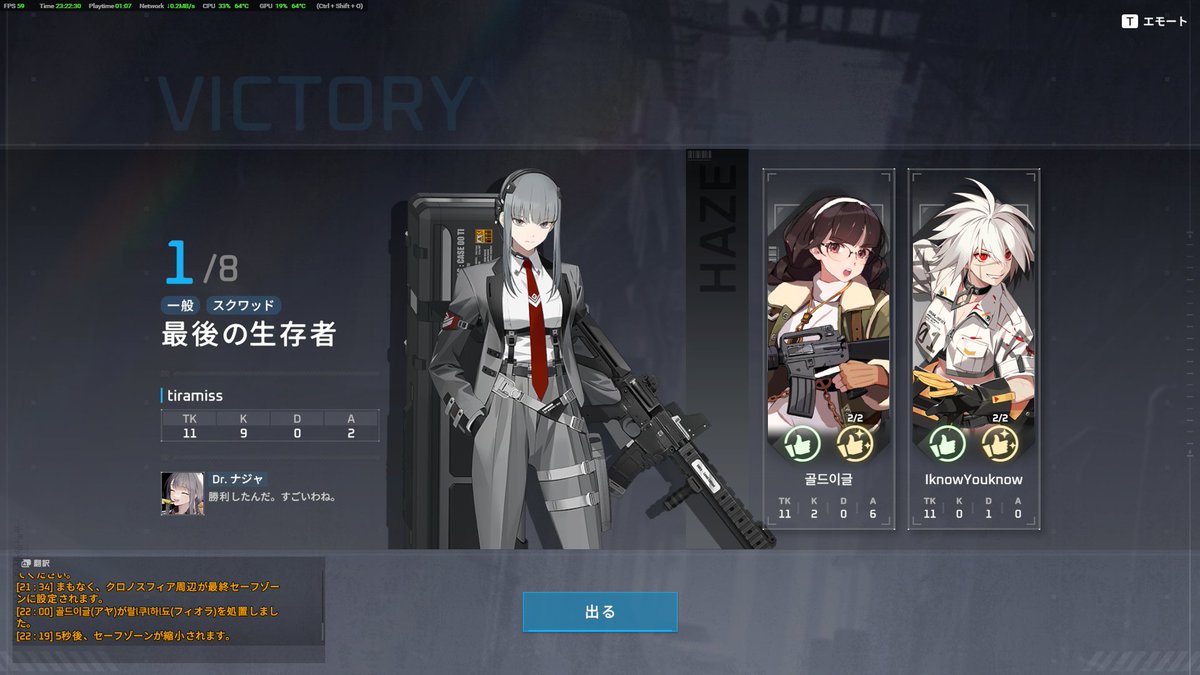 恍惚のてぃらみす tweet media