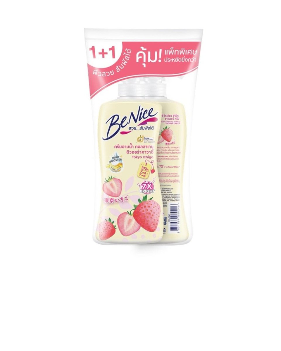 ยุนเซลม tweet media
