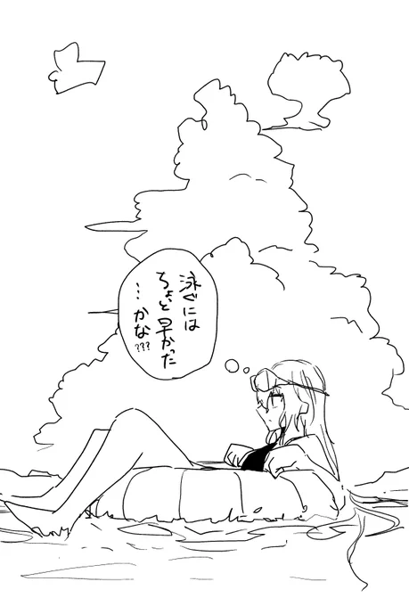 まだ五月 