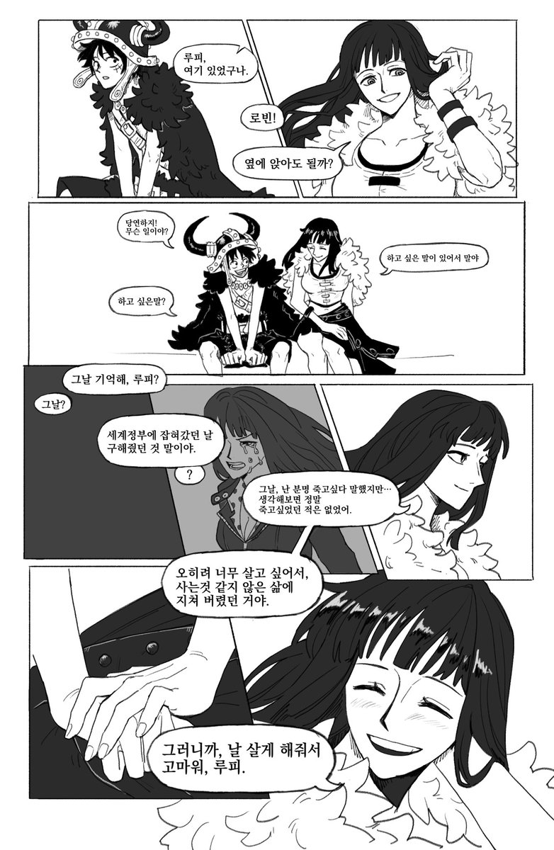 비요 tweet media