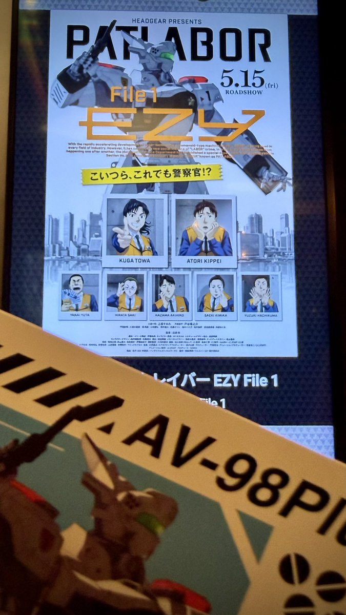 _____rrr000's tweet photo. #パトレイバーEZY
#patlabor
#file1 https://t.co/6HbMrK9JA0