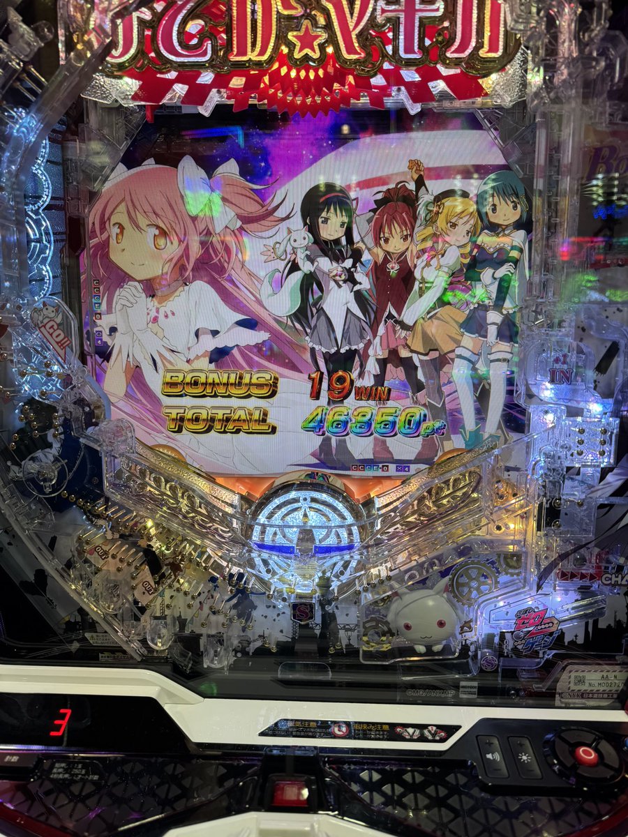 むめー tweet media