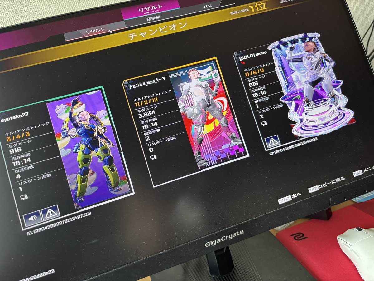 チョコミミ_tiktok tweet media