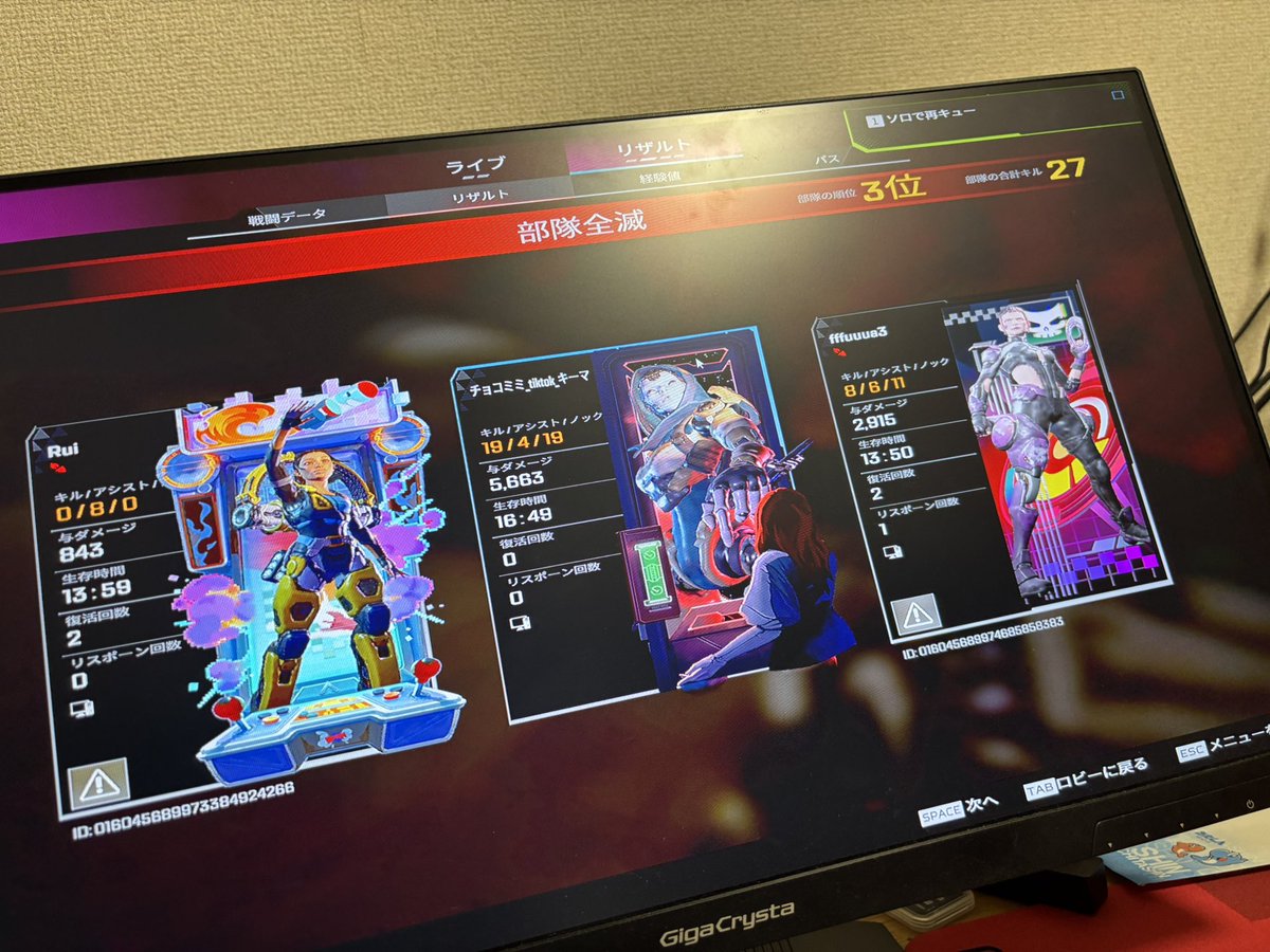チョコミミ_tiktok tweet media