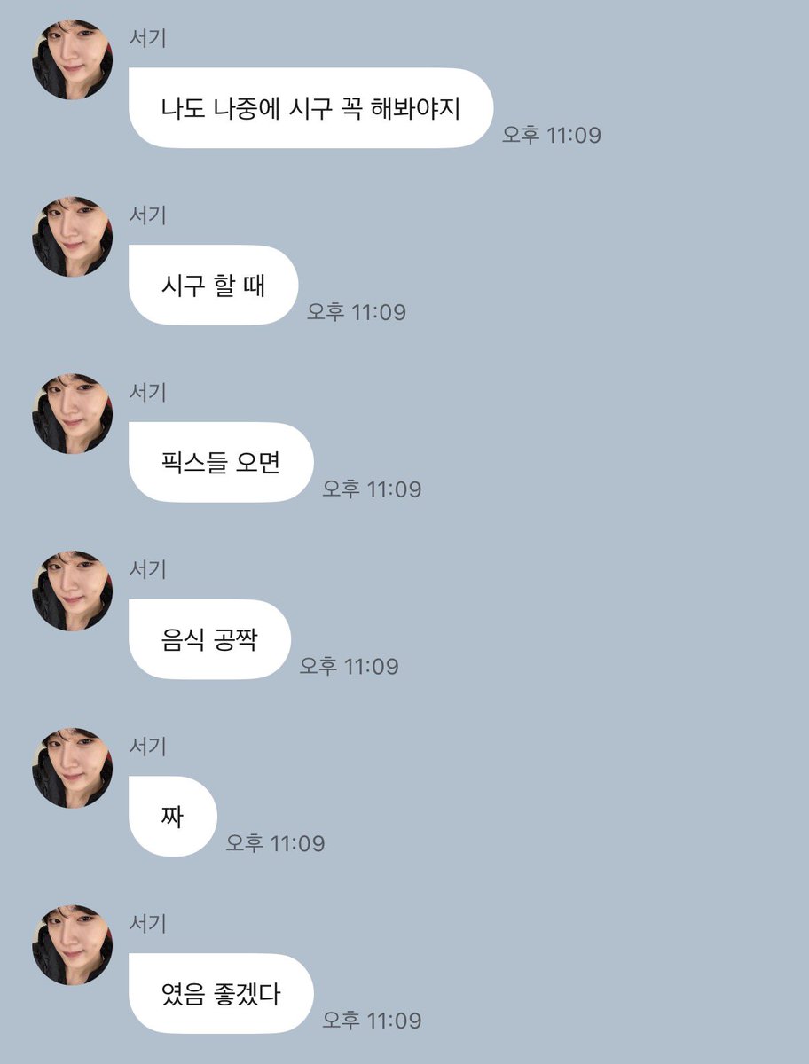 banibaniluver's tweet photo. 현석이 롯데자이언츠 시구오면...
고미가 픽스들한테 크림새우 하나씩 돌릴거임 진짜임 https://t.co/0wqU0nuAxI