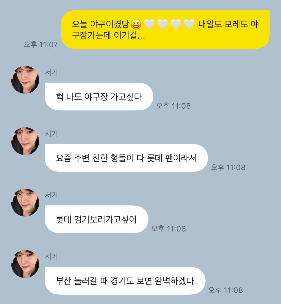 banibaniluver's tweet photo. 현석이 롯데자이언츠 시구오면...
고미가 픽스들한테 크림새우 하나씩 돌릴거임 진짜임 https://t.co/0wqU0nuAxI
