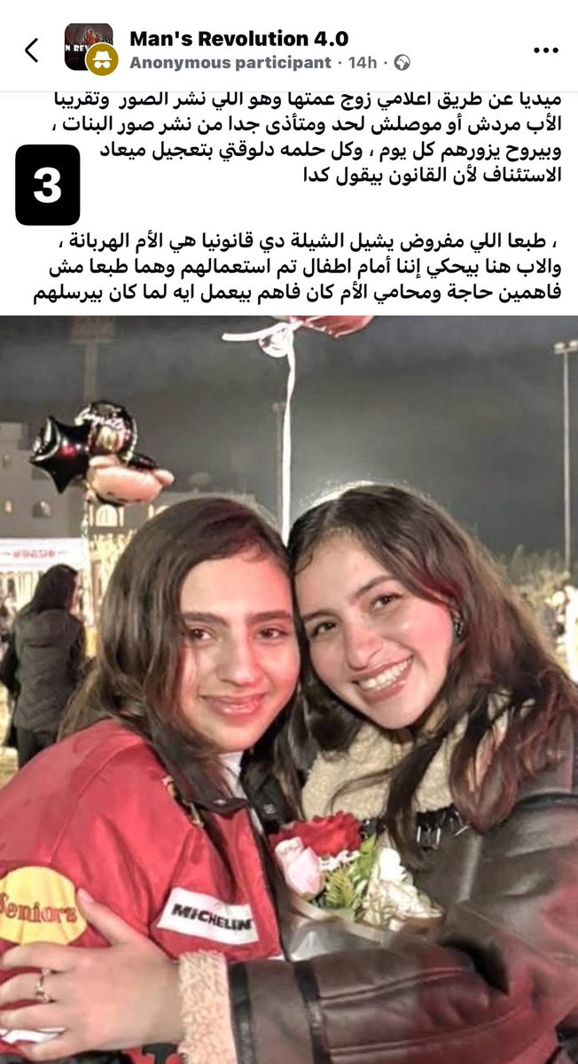 Eyad 🦚 tweet media