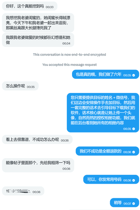 天眼查/相册猎人--慧慧 tweet media