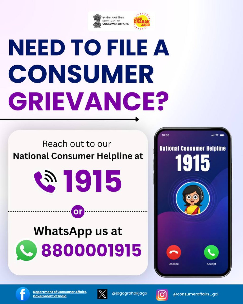jagograhakjago's tweet photo. For consumer support and guidance, dial 1915 or WhatsApp 8800001915. Your queries matter to us.  #GetHelpNow #ConsumerAssistance #NCH1915 #JagoGrahakJago #ConsumerAwareness https://t.co/IHvZYKrbWf