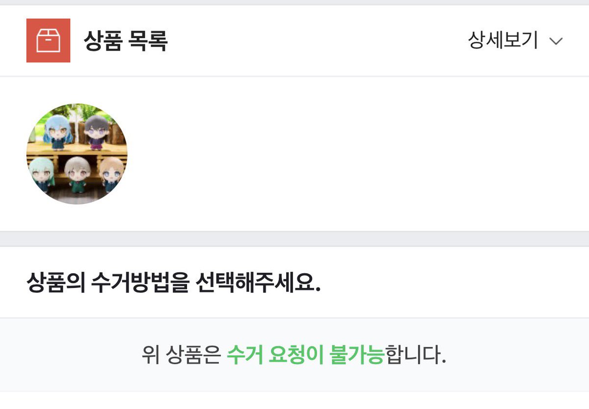 🛸우포🚀 tweet media