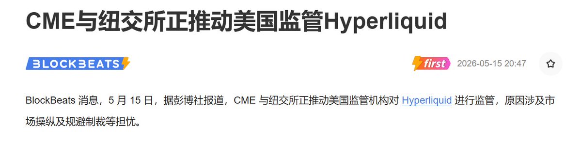 梭哈哥 tweet media