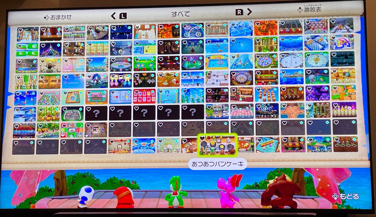 めっっっっっっっっちゃ種類あるやんけ！！ これで8,000円とか実々無料