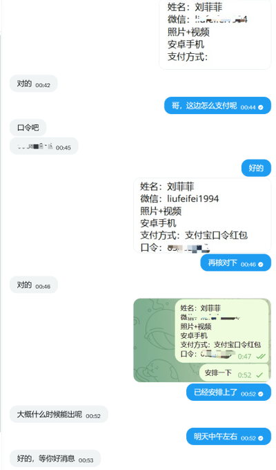天眼查/相册猎人--慧慧 tweet media