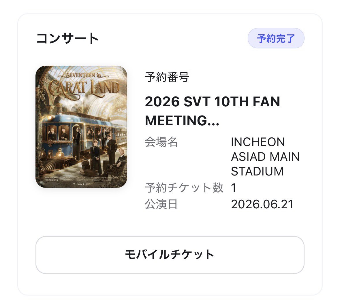 a97_dk97's tweet photo. とりあえず見納め😭 https://t.co/N1NqdBzQ77