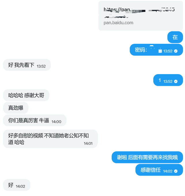 天眼查/相册猎人--慧慧 tweet media