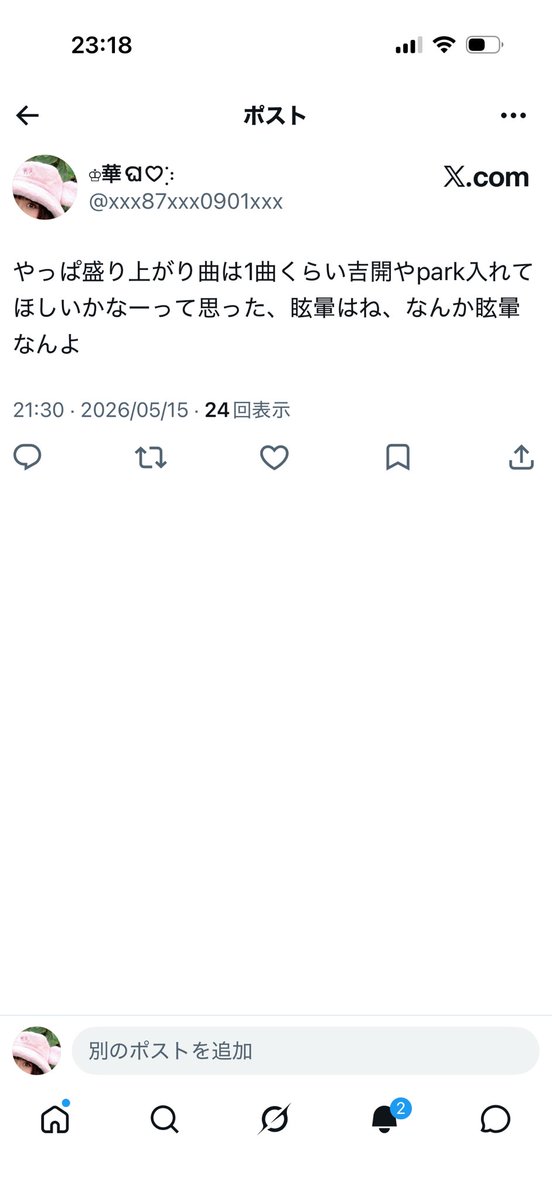 ♔華ଘ♡⡱ tweet media
