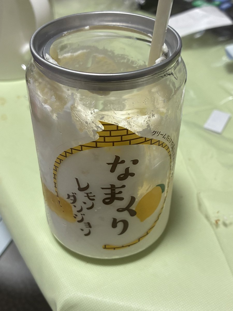 noizu0802's tweet photo. レモンダンジョンのなまくり
めっちゃ美味い😋
食べかけでごめん https://t.co/lVzKQBTJWu