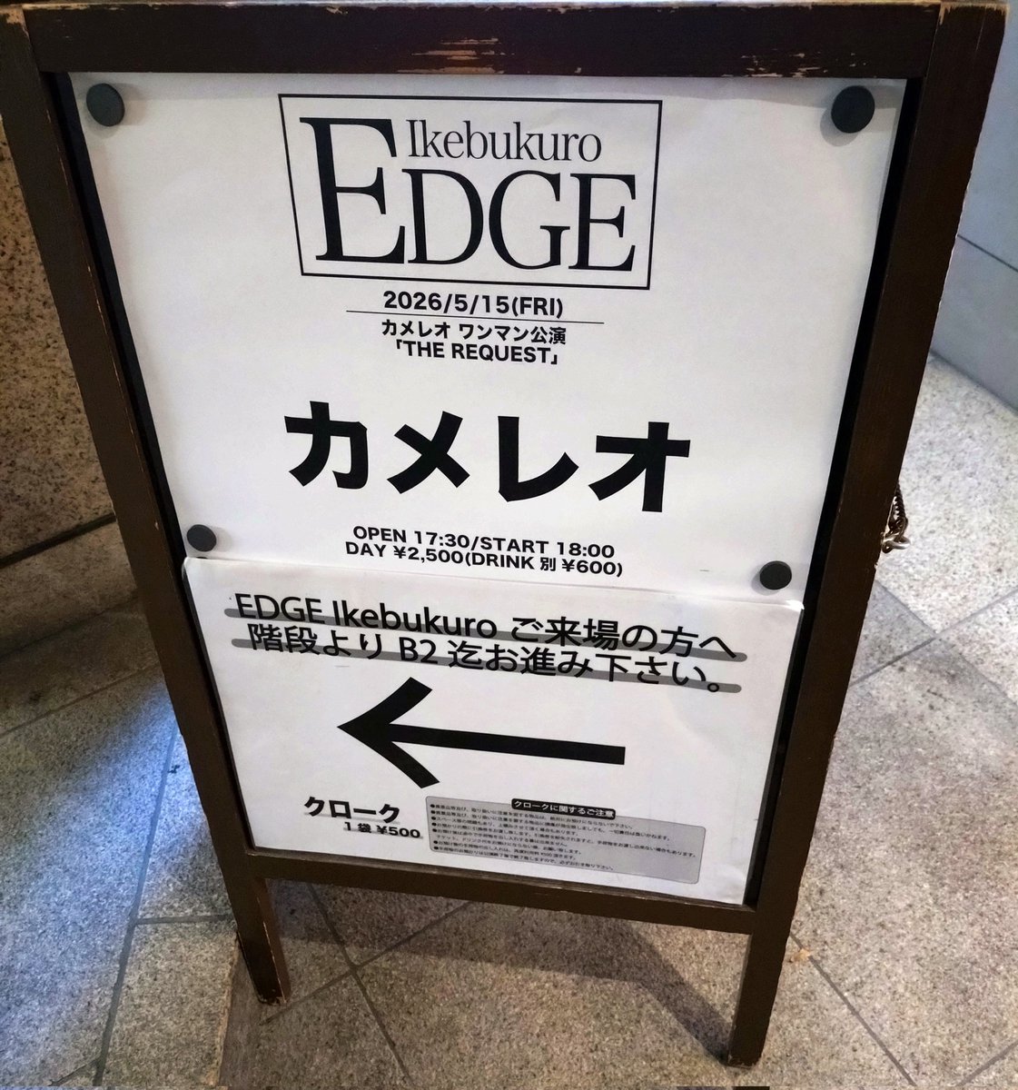 エフェメ なぞら tweet media