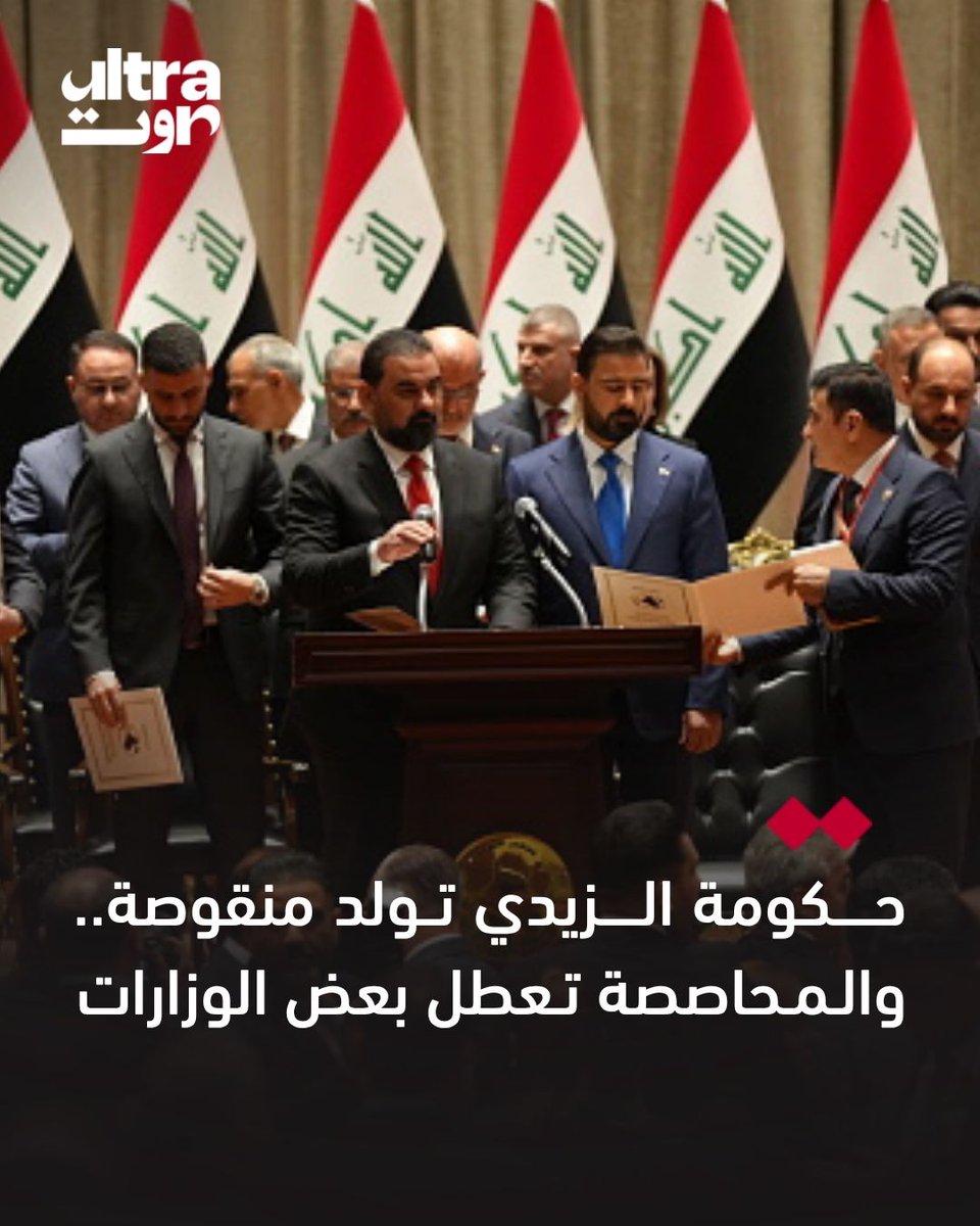 Ultra Sawt ألترا صوت tweet media