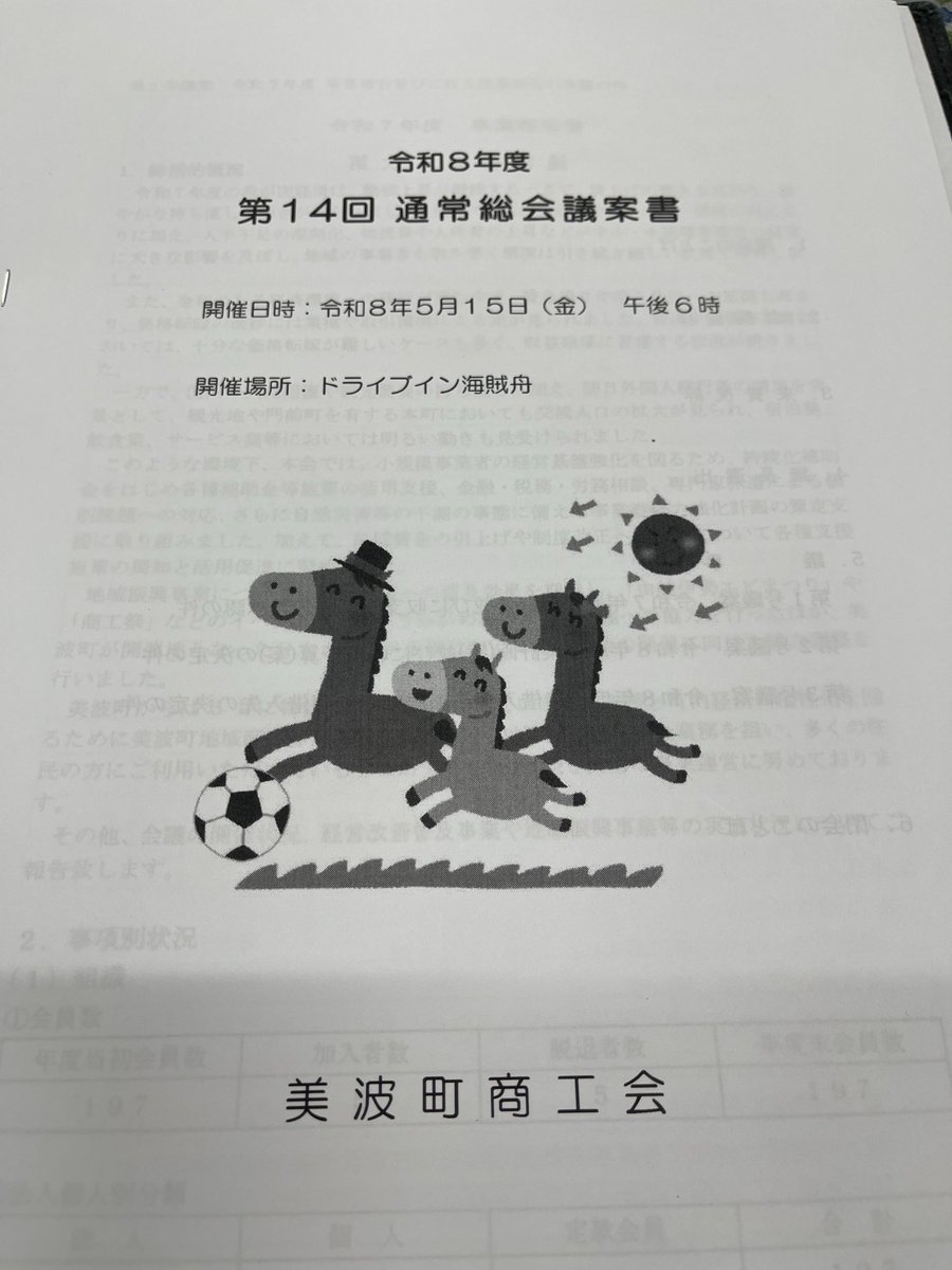 39kenken's tweet photo. https://t.co/yDsEf9Jfzp