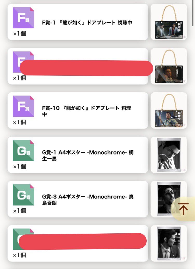 ほんてり@取引用 tweet media
