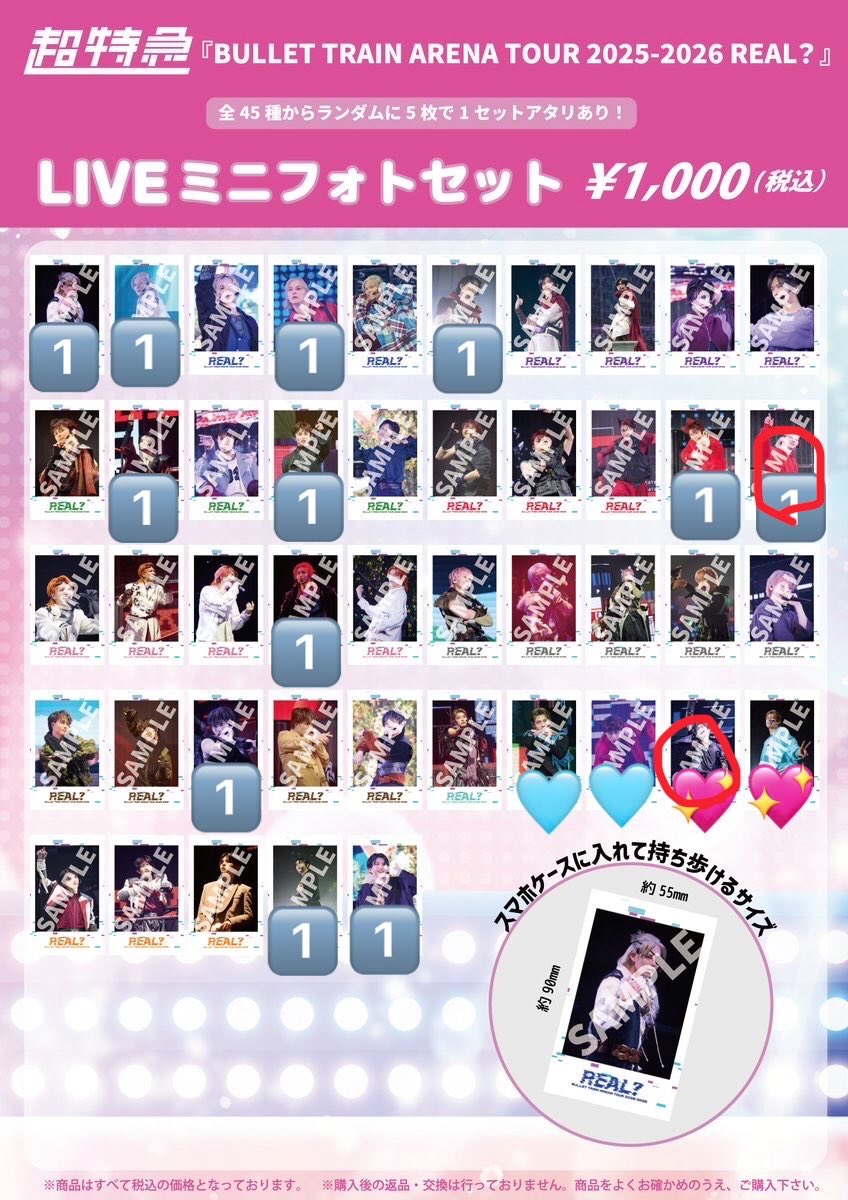 取引 tweet media