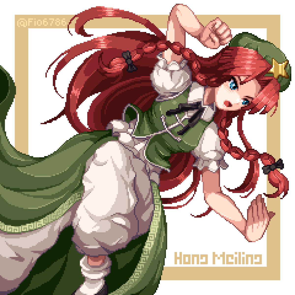 5月15日は美鈴の日 紅美鈴