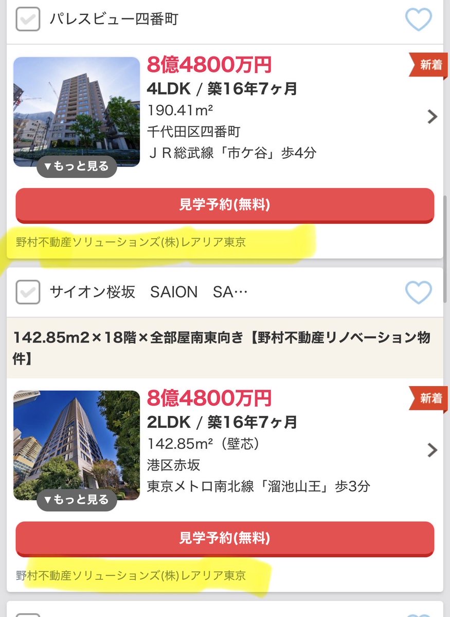 焙煎士（元バイト戦士） tweet media