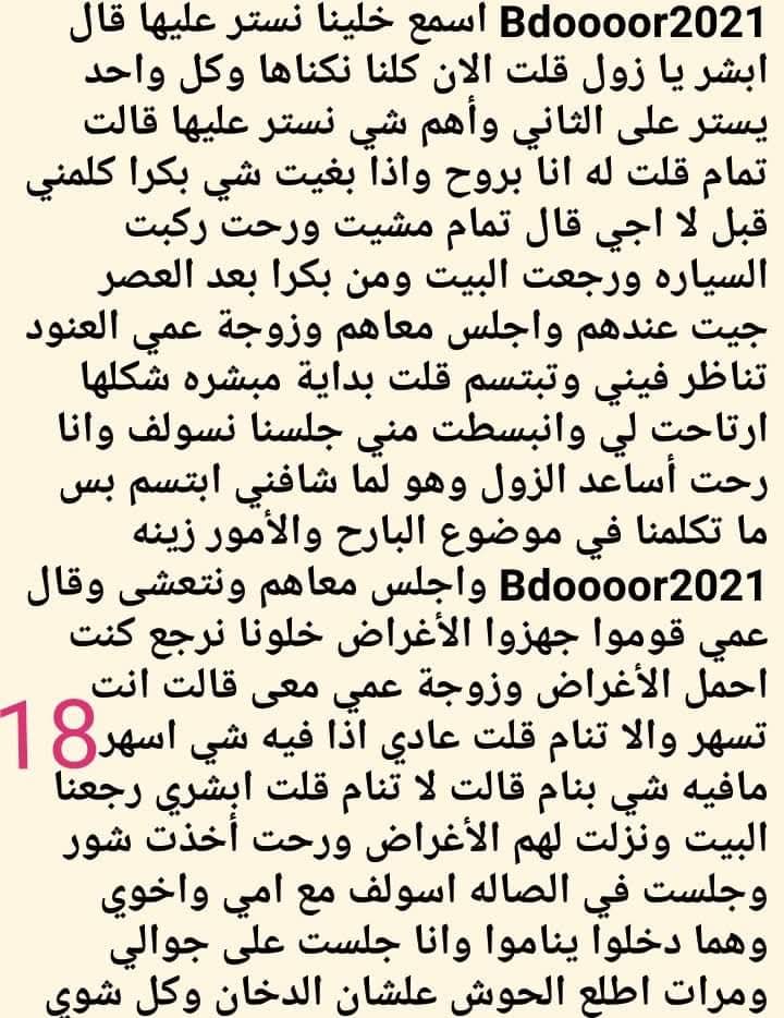 SEHAM tweet media