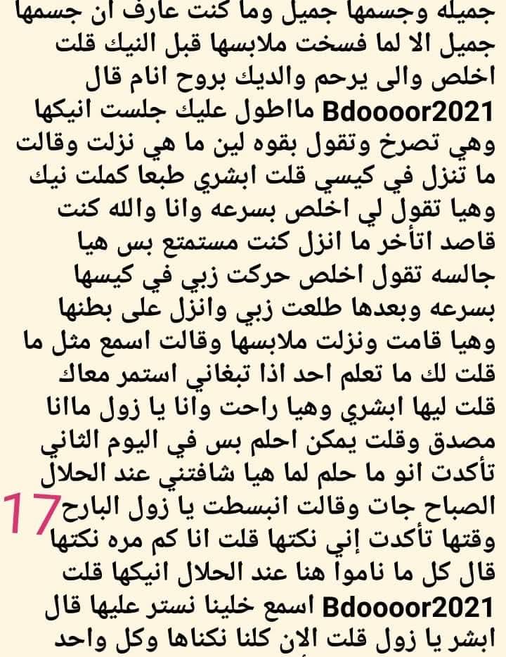 SEHAM tweet media