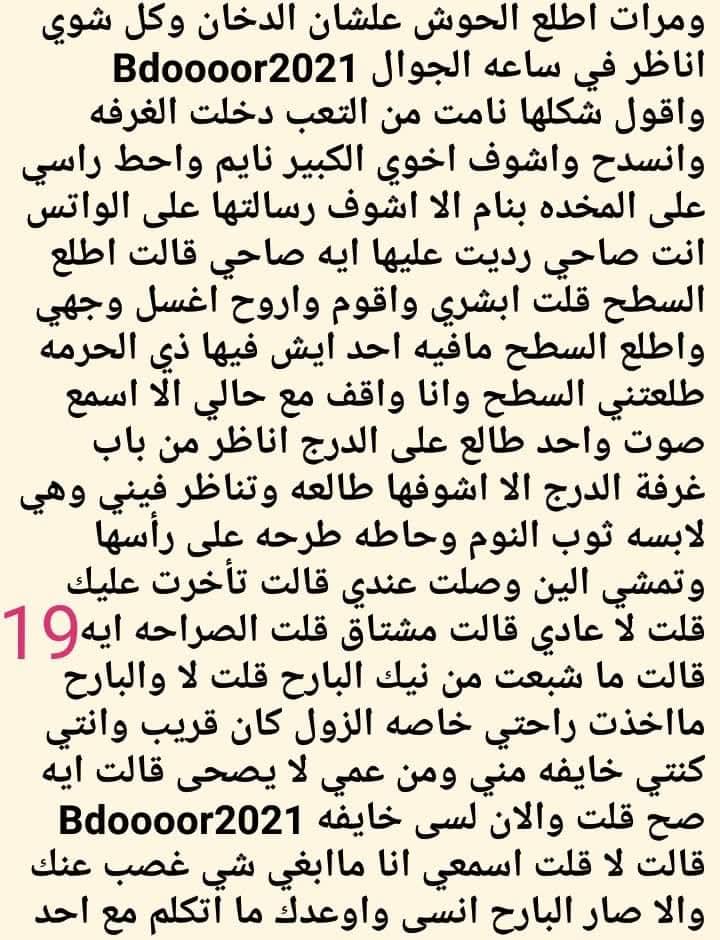 SEHAM tweet media