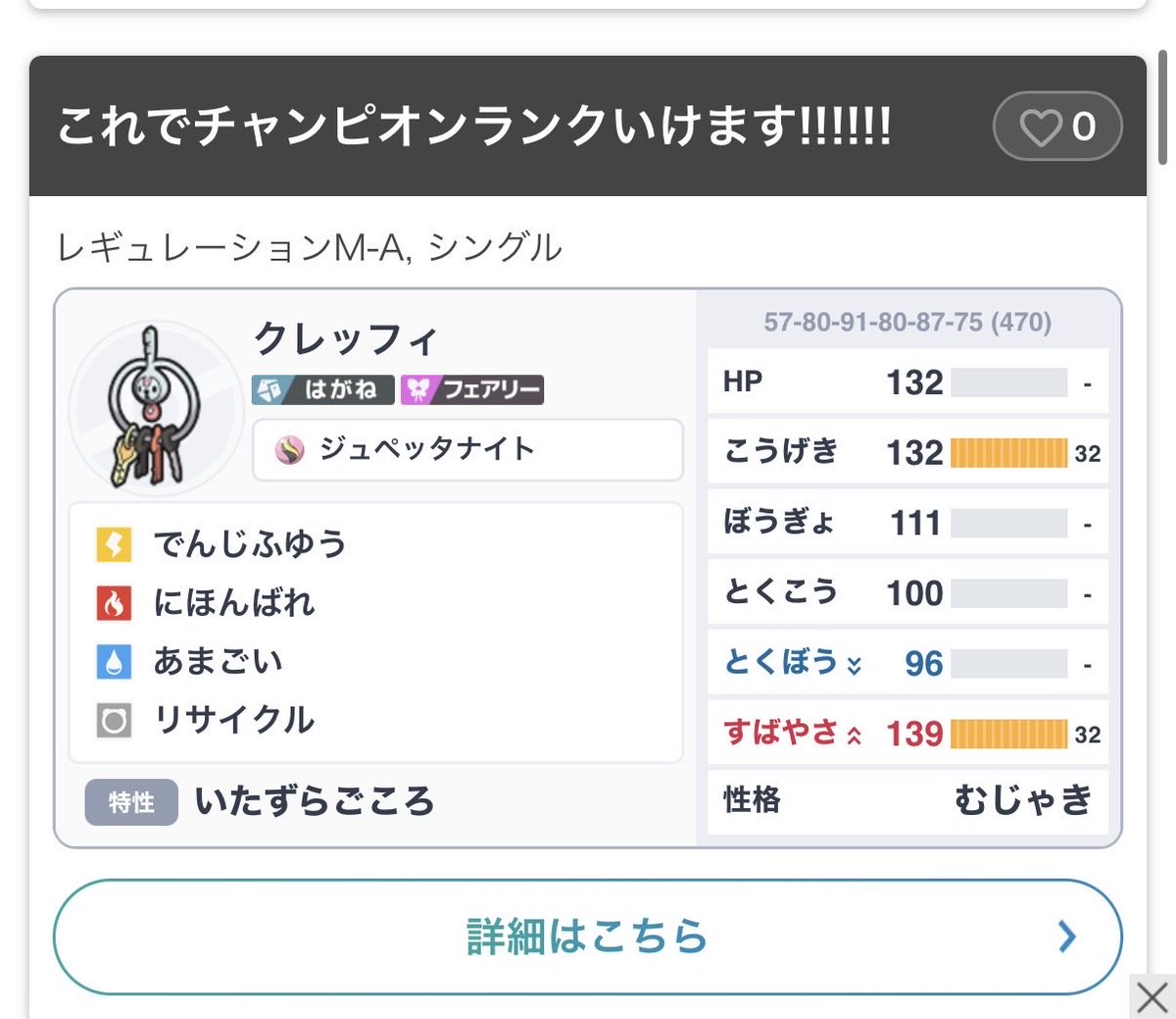 ソティ tweet media
