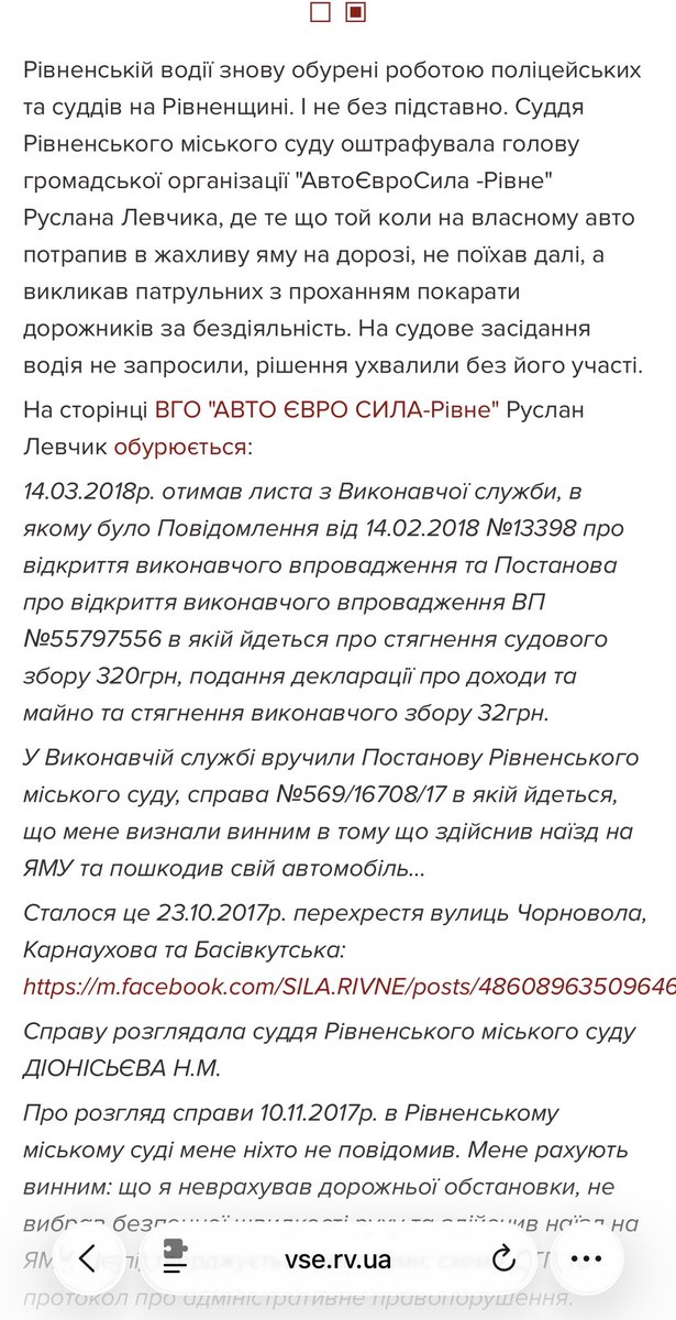 acynre's tweet photo. @kastaneda @rehionality Поки що це працює навпаки, такі штрафи зʼявляються, коли люди викликають поліцію, щоб зафіксувати факт пошкодження авто внаслідок незадовільного стану доріг https://t.co/hs4XyDI5l3