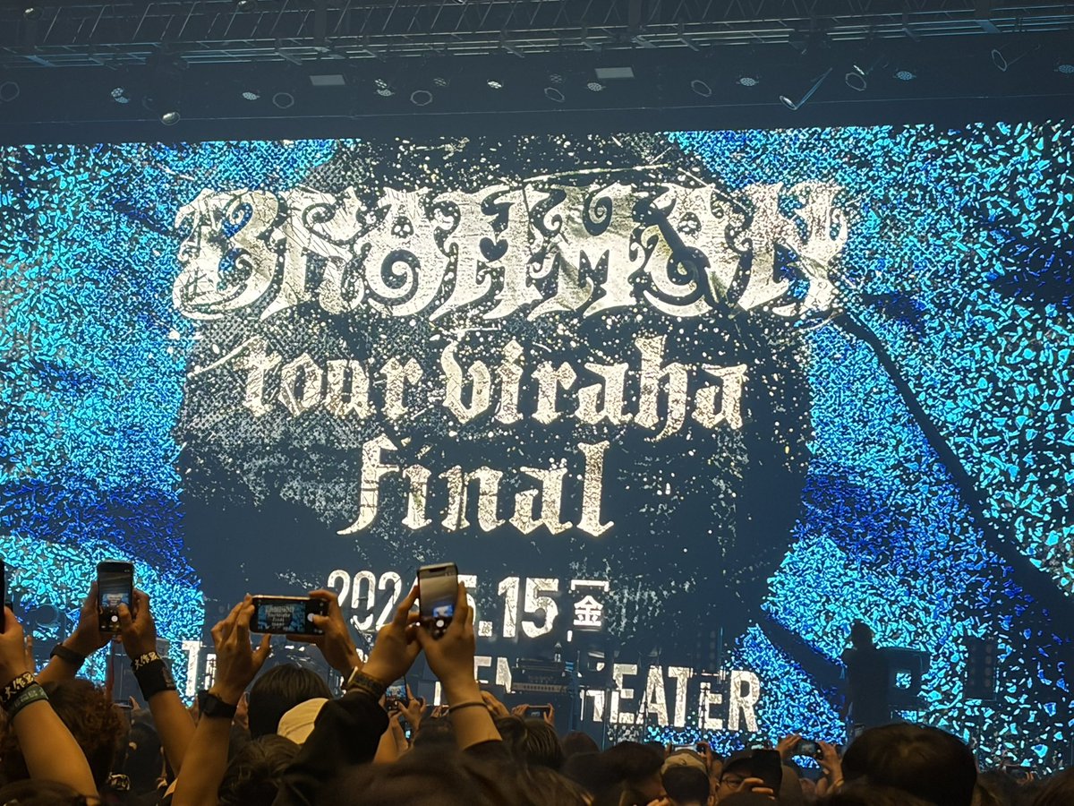 dmskac51's tweet photo. BRAHMAN
tour viraha final！！
ファイナルに相応しい
ライブでした！
#BRAHMAN #live 
#東京ガーデンシアター https://t.co/3O8yNWmyvz